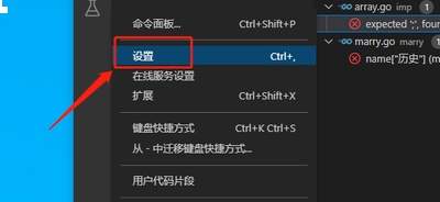 Visual Studio Code如何设置鼠标光标动画