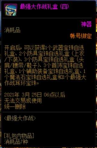 归环角色等级怎么提升
