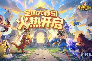燕云十六声如何成就终破劲敌