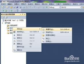 Visual Studio中if表达式为布尔值如何书写