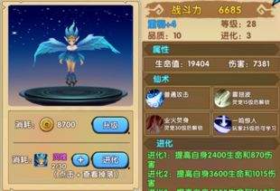 灵武世界莫贝拉有哪些技能