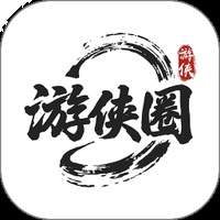 游侠圈全新版本