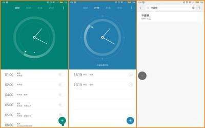 iPhone17怎么设置闹钟