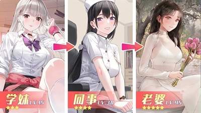 养成制服女友真人互动高画质版