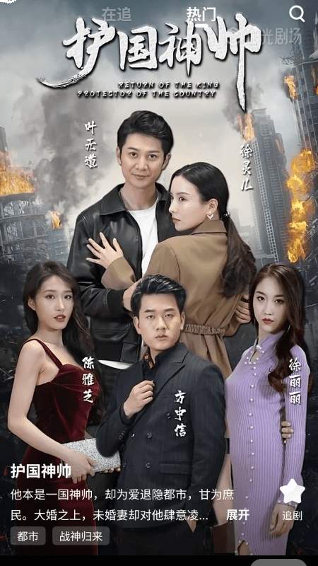 微光剧场定制版