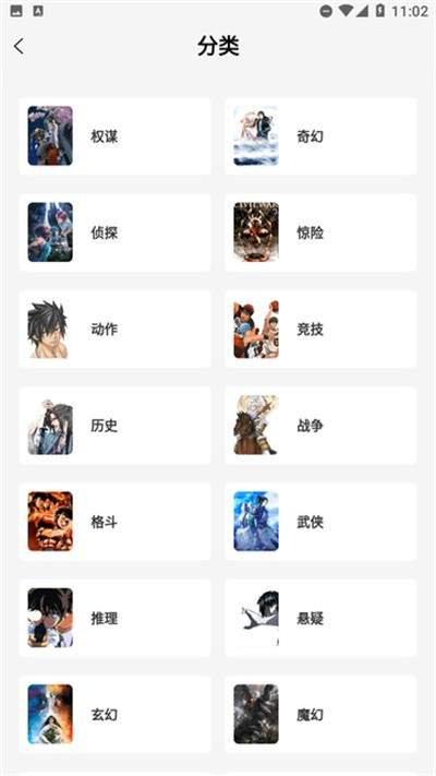 星绘屋漫画无会员