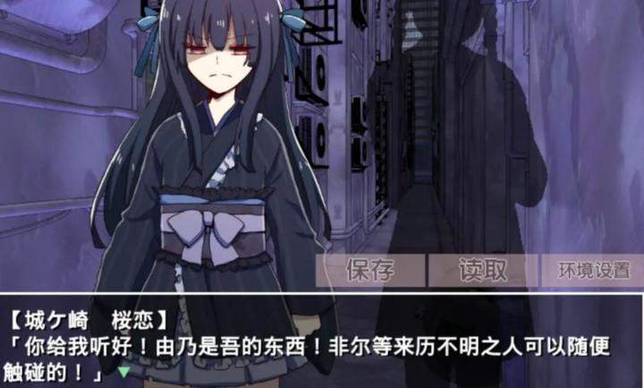 古风萝莉之病娇默示录最新版