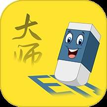 水印擦除大师自定义版