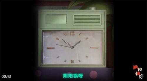 阴阳锅双人精简版