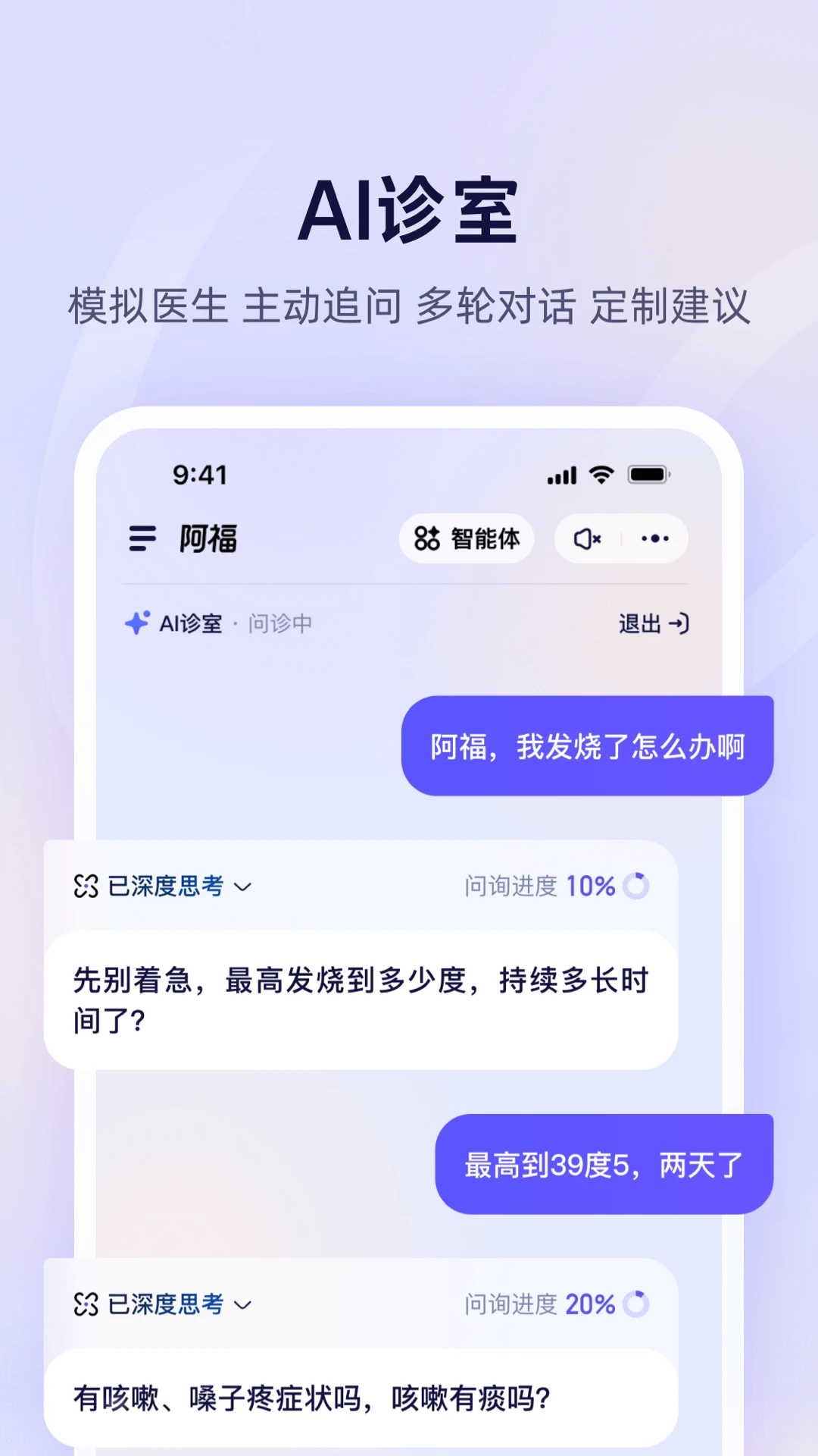 蚂蚁阿福无会员