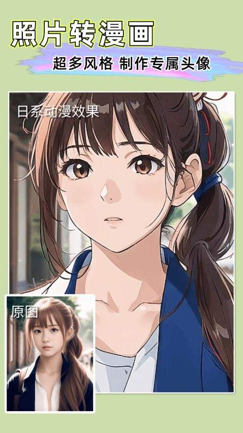 扩图纯净版