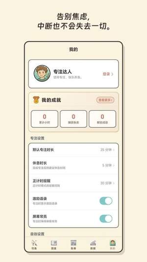 空气钓鱼2026最新版