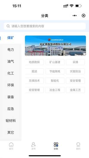 成果库自定义版