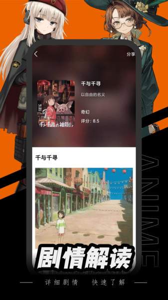 腐宅动漫老版本