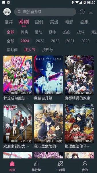 萌次元漫画官方版