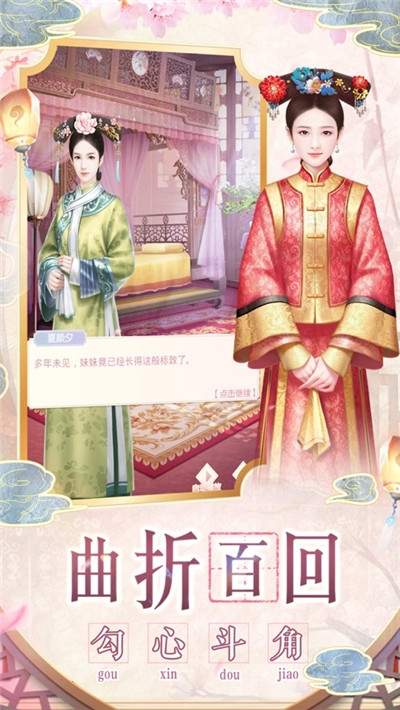 三生清梦正版
