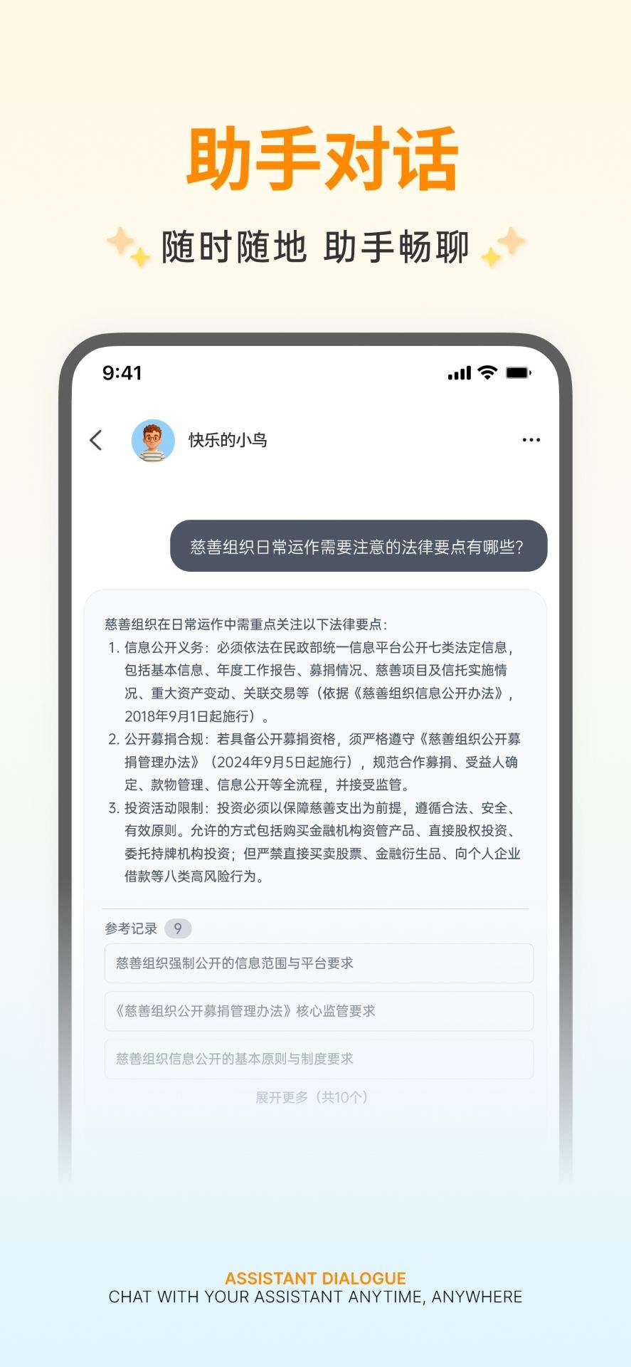 智跃Zleap老版本