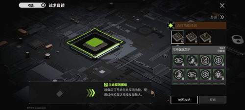 燕云十六声杭州城全茅厕位置在哪里