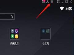 mumu模拟器怎么隐藏按键