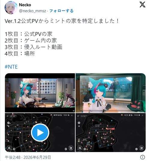 异环九百九十九夜怎么玩