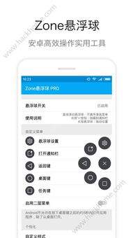 球胜比分手机版如何设置不接收点球通知