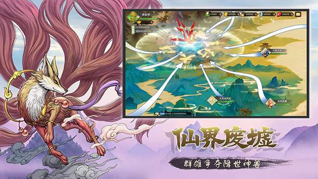 神宠大作战3模拟器汉化版