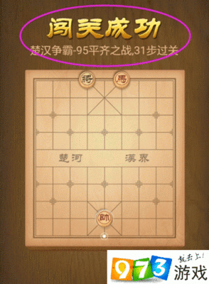 我要当老祖主线13-3怎么通关