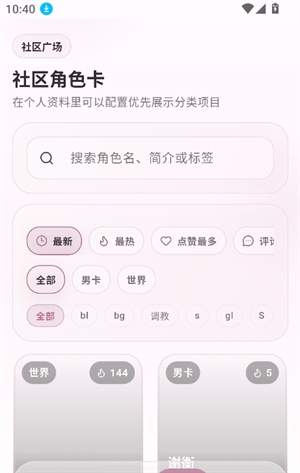 夜色AI正式版