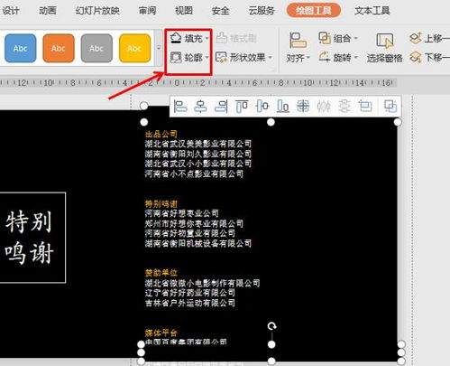 剪映滚筒滚动动画效果如何制作