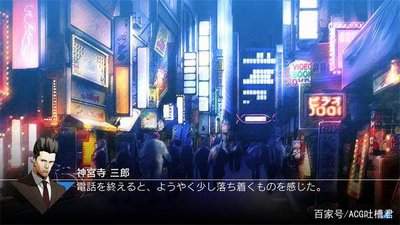 棱镜2033避风港事务所是什么