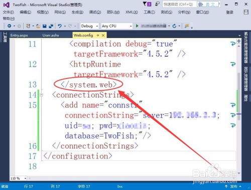 visual studio网页如何实现按钮获取手机验证码