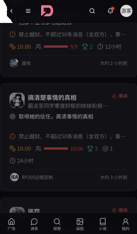 dzmm酒馆手机版
