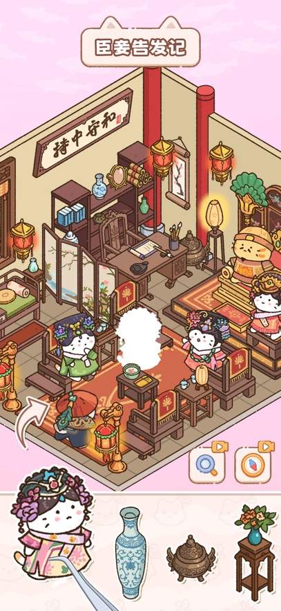 猫咪整理师汉化版