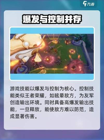 王者万象棋日落海整备流玩法是什么
