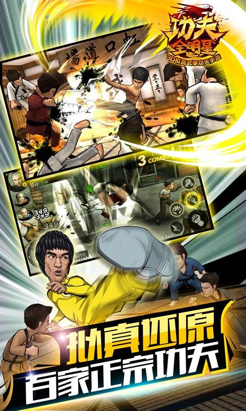 超级功夫加密测试版
