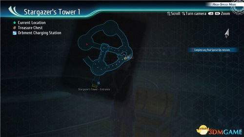 星布谷地露珠宝箱如何收集