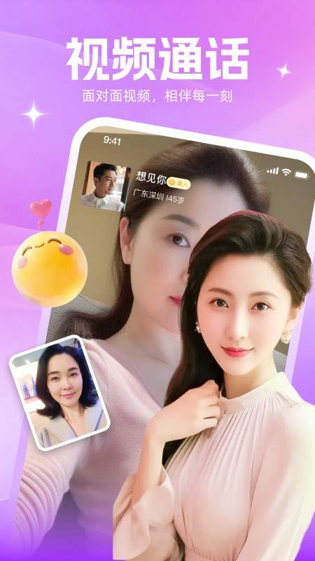 附近蜜欢全新版本
