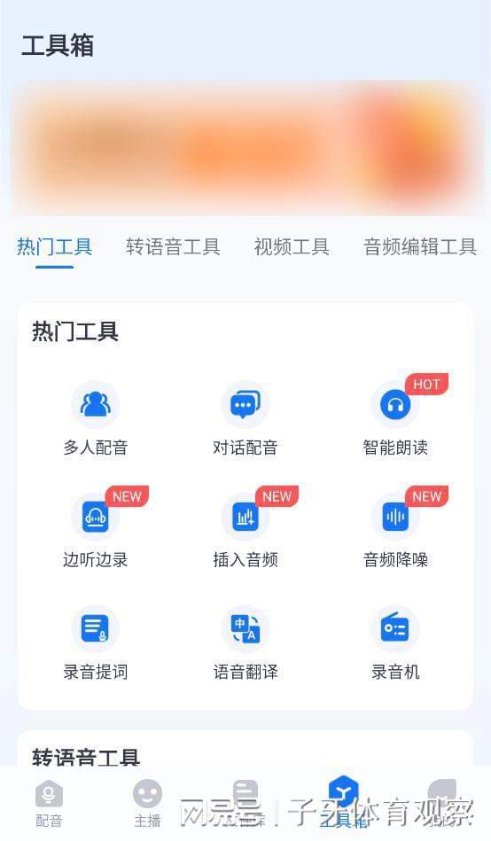 百度识图如何批量识别图片