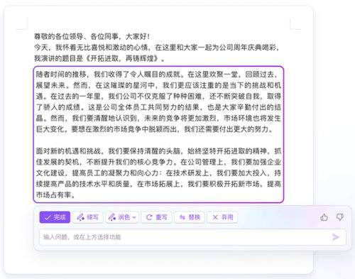 即梦AI写课程宣传片提示词如何让语气更贴合平台