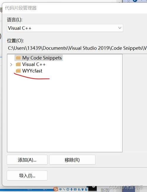 Visual Studio如何设置折叠代码快捷键