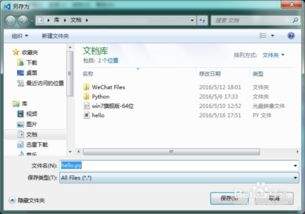 Visual Studio Code怎样格式化XML