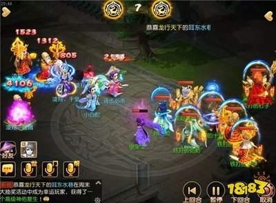 007初露锋芒ATAC设备在哪