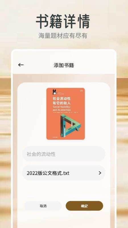 云风阅读官网版