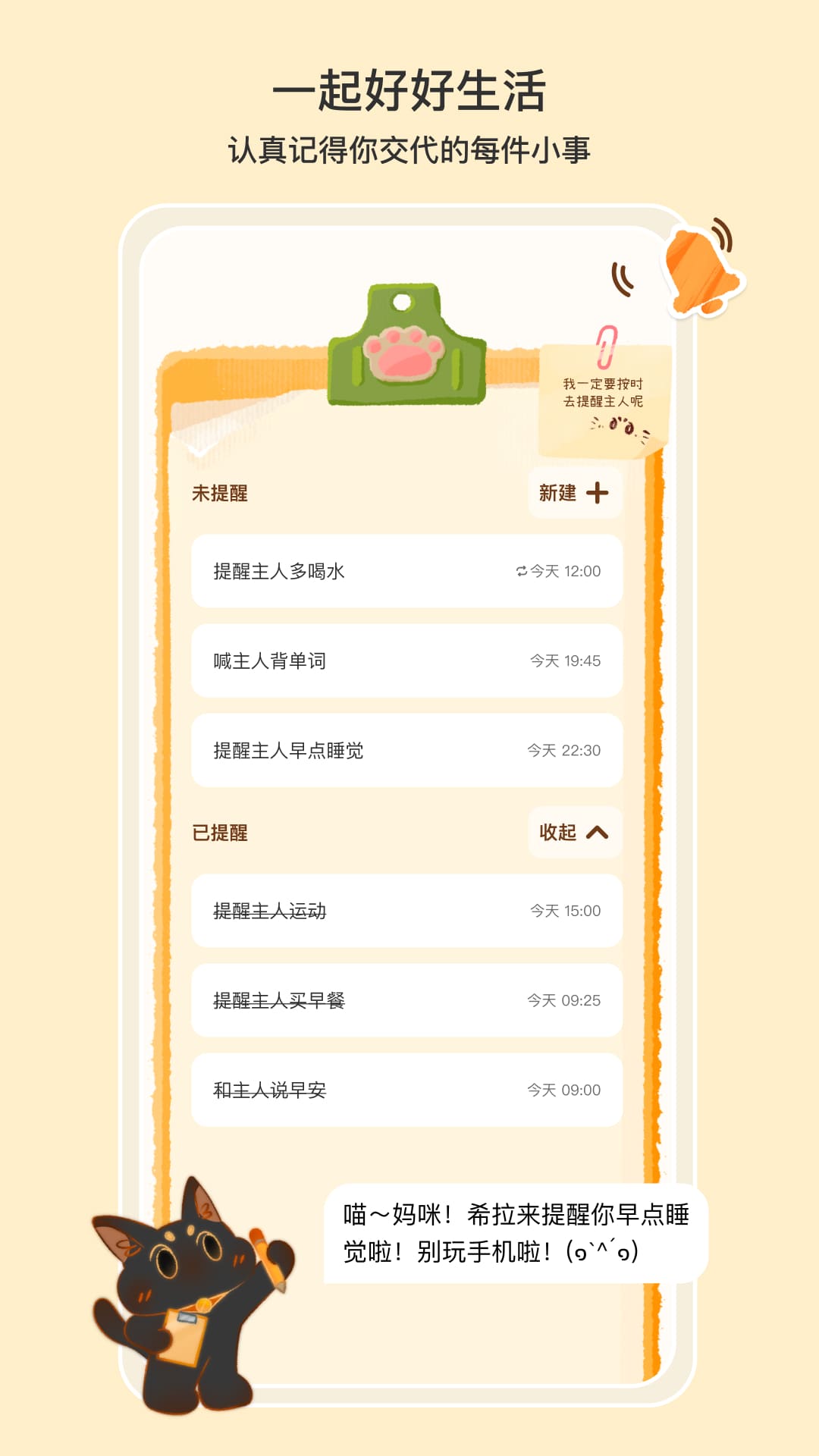 小喵希拉纯净版