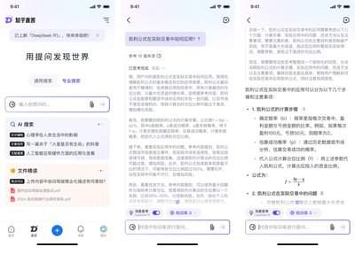 百度AI搜索查知乎AI经验怎么区分新手和进阶需求