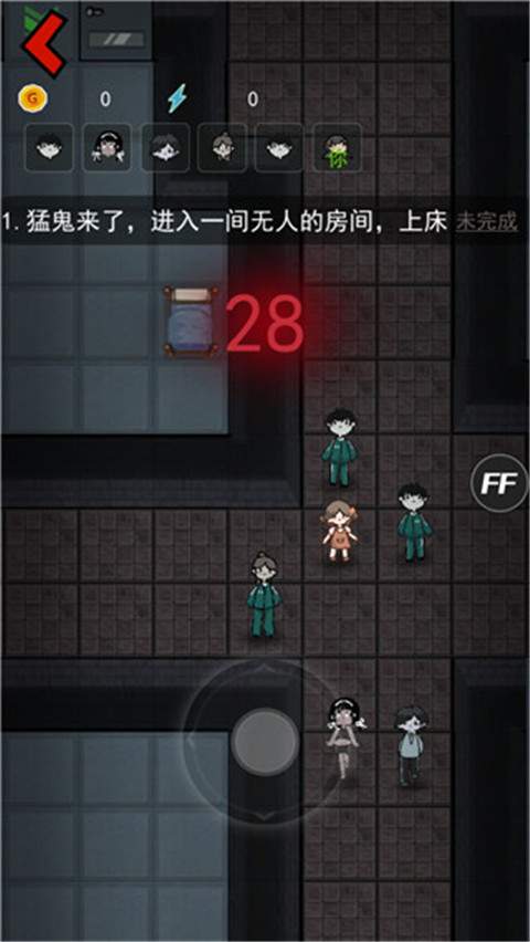 猛鬼宿舍ios高画质版