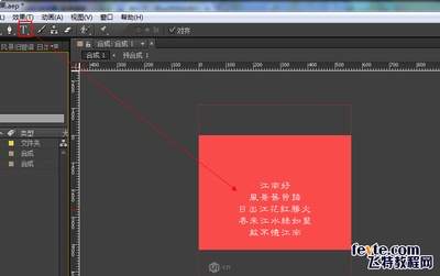 ae如何制作光标跟随打字动画效果