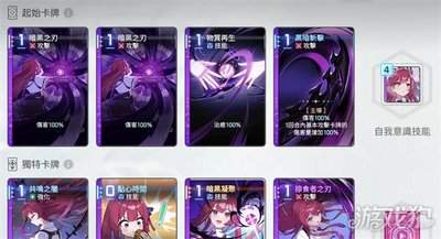卡厄思梦境蕾伊套装怎么搭配推荐