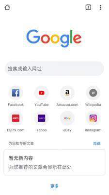 谷歌浏览器扩展程序验证失败如何修复