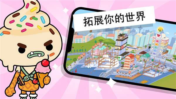 托卡生活世界日常免广告版